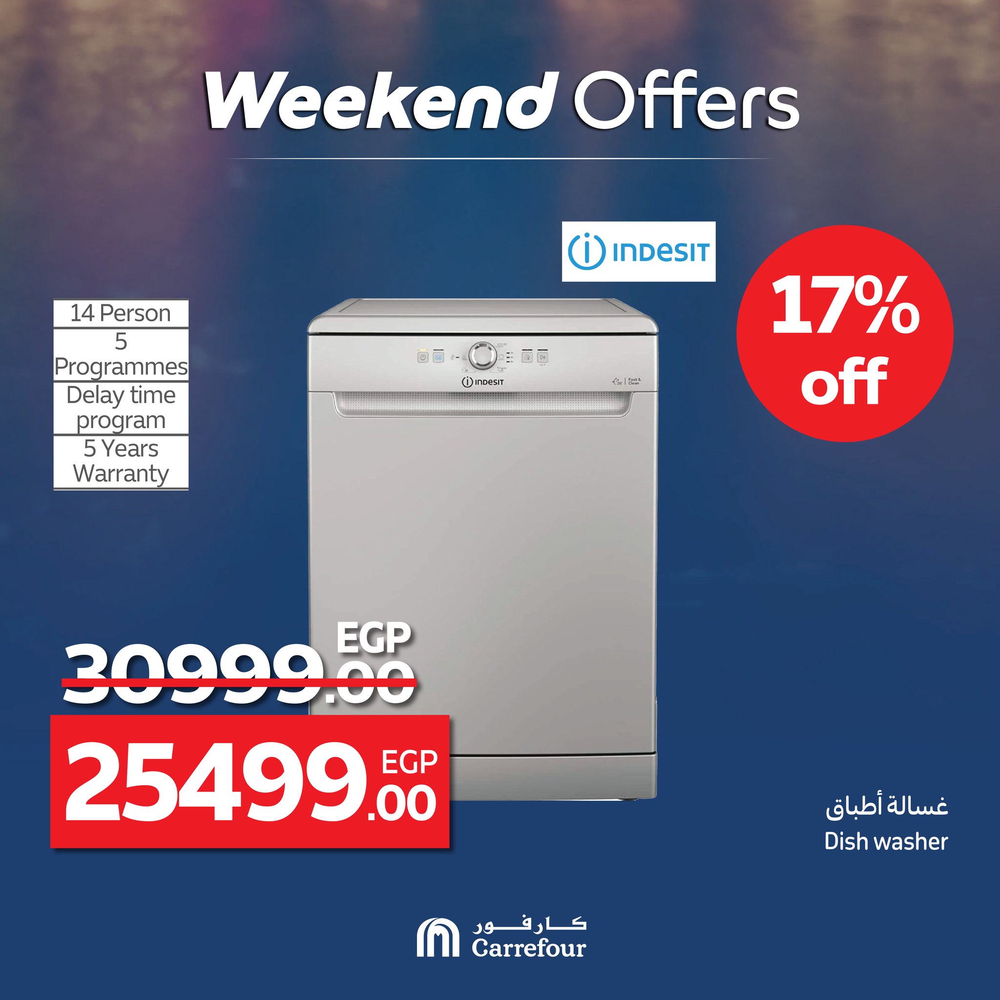 carrefour offers from 25jun to 5jun 2025 عروض كارفور من 25 يونيو حتى 5 يونيو 2025 صفحة رقم 22